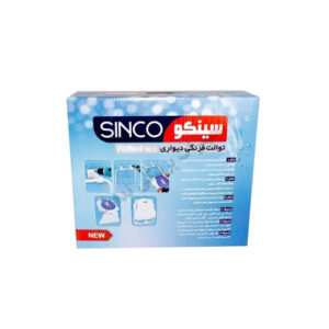 توالت فرنگی دیواری تاشو سینکو با قیف ژله ای