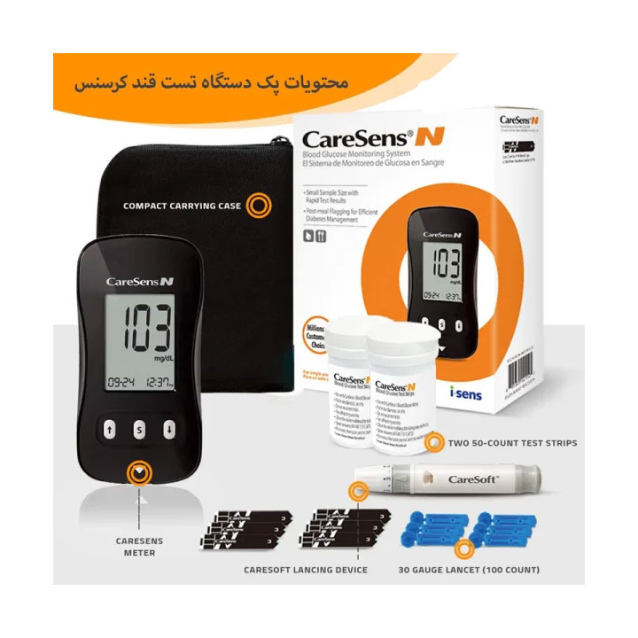 دستگاه تست قند خون کرسنس caresens به همراه یک بسته نوار و سوزن رایگان