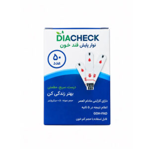 نوار تست قند خون دیاچک